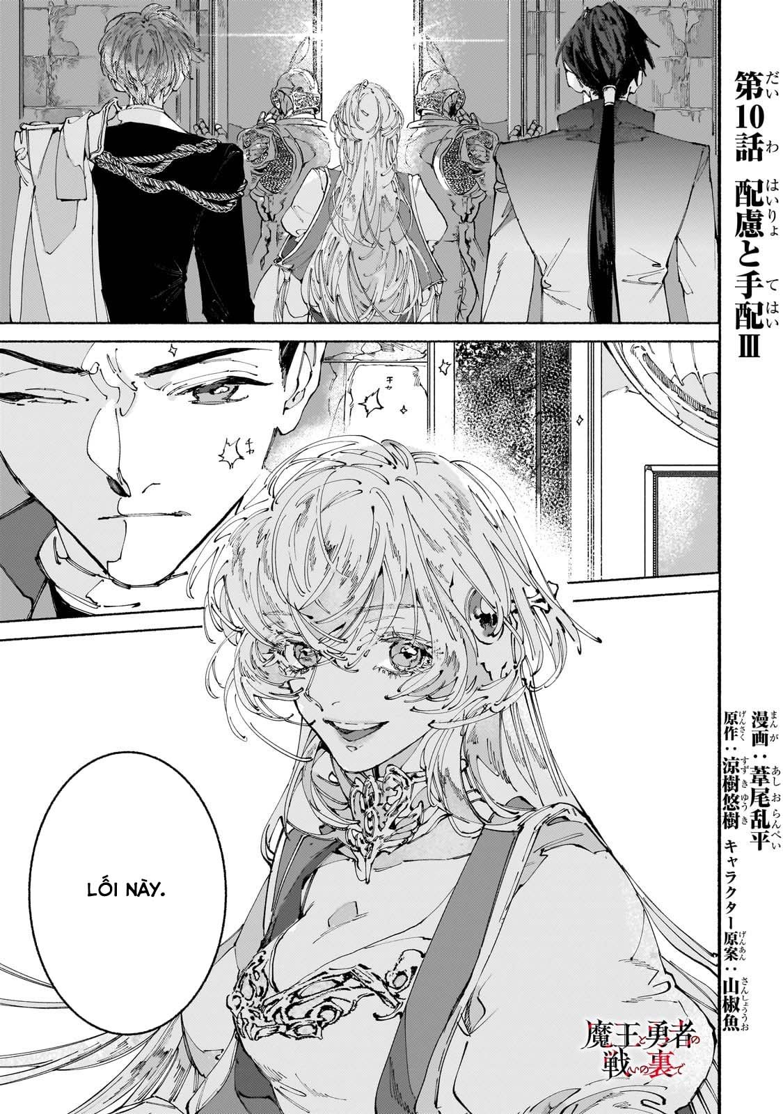 Maou To Yuusha No Tatakai No Ura De Chương 10 Ảnh 3