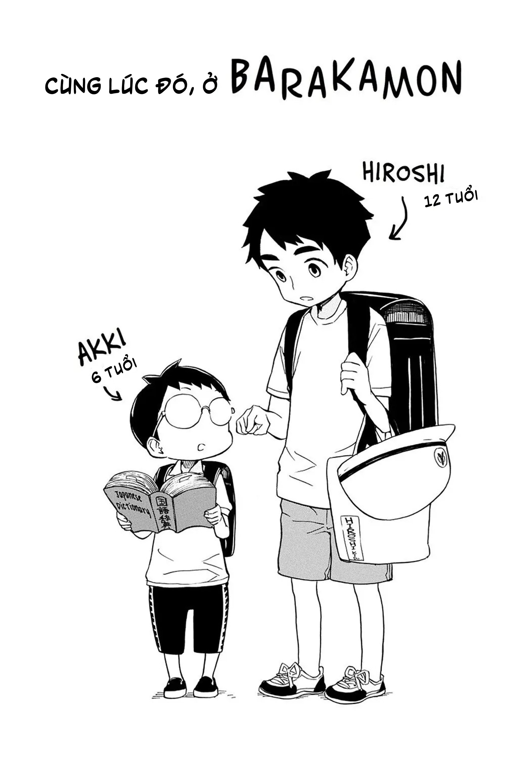 Handa-Kun Chương 10.5 Ảnh 7