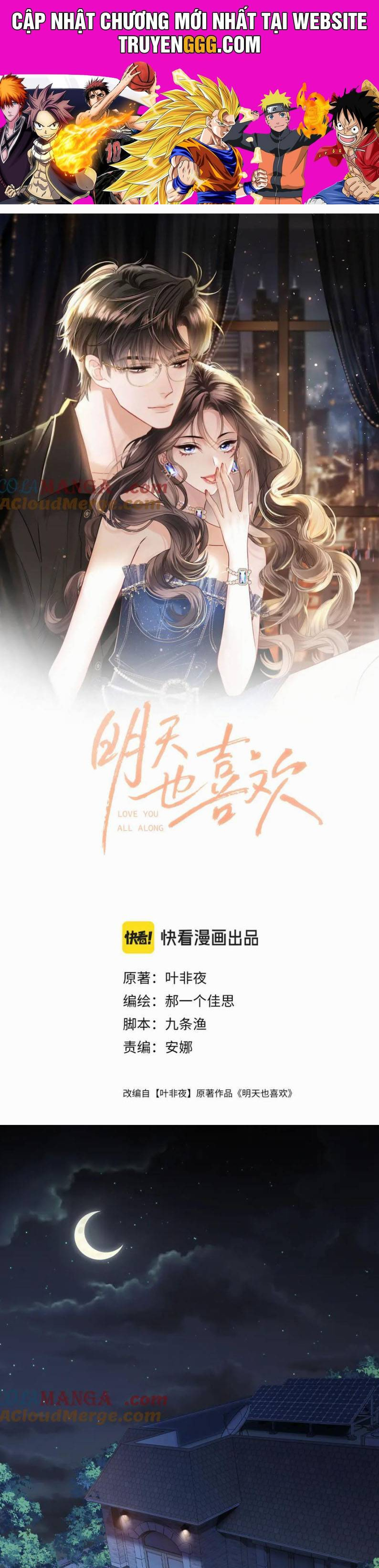 Ngày Mai Cũng Thích Em Chương 80 Ảnh 2