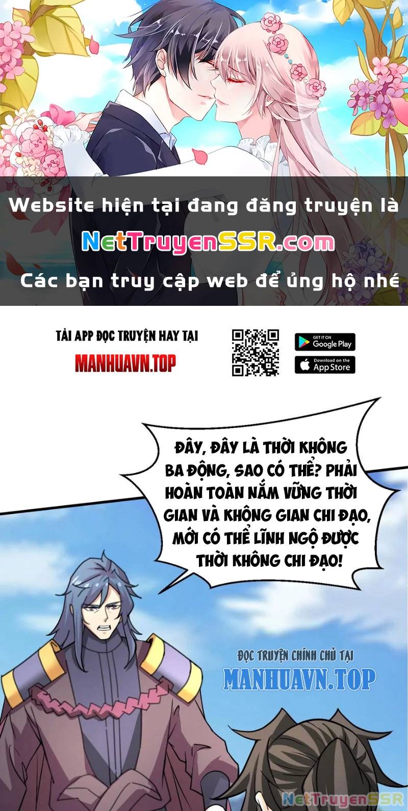 Vô Địch Đốn Ngộ Chương 308 Ảnh 2