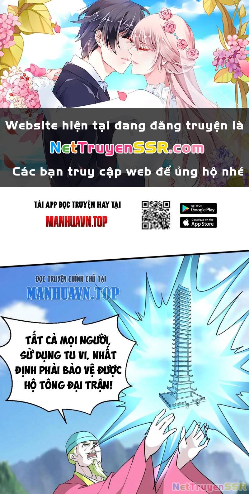 Vô Địch Đốn Ngộ Chương 307 Ảnh 2