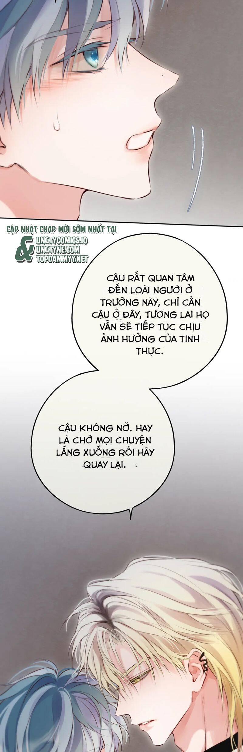 Hoặc Tinh Chi Mục Chương 13 Ảnh 32