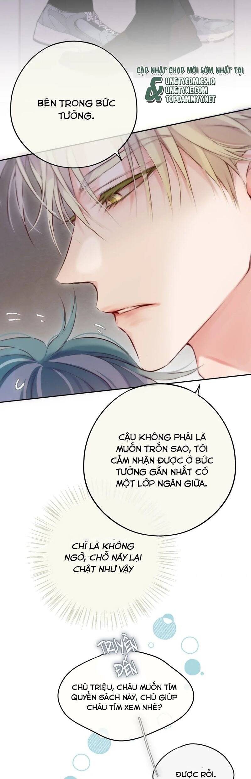Hoặc Tinh Chi Mục Chương 13 Ảnh 25