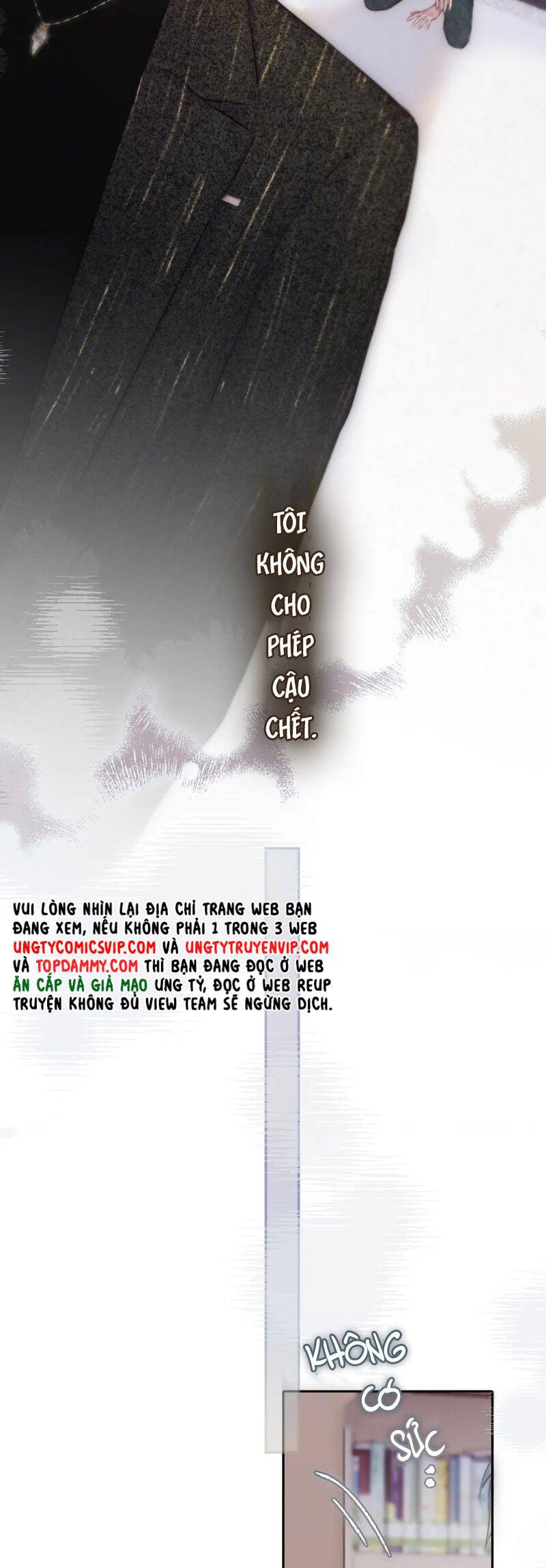 Hoặc Tinh Chi Mục Chương 4 Ảnh 30