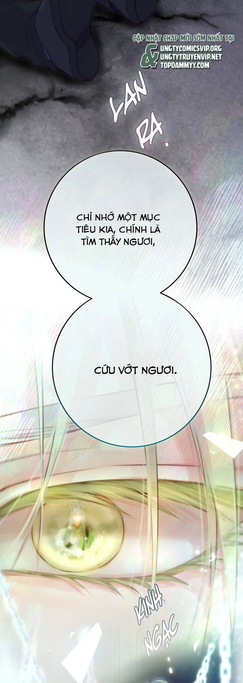 Hoặc Tinh Chi Mục Chương 6 Ảnh 25