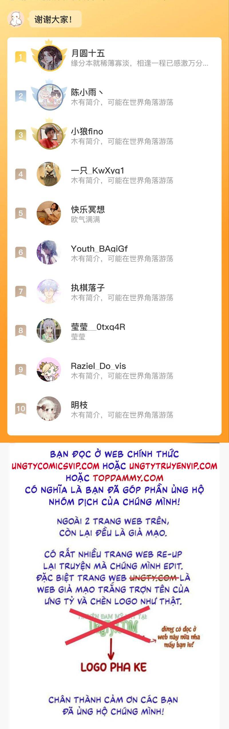 Hoặc Tinh Chi Mục Chương 5 Ảnh 32