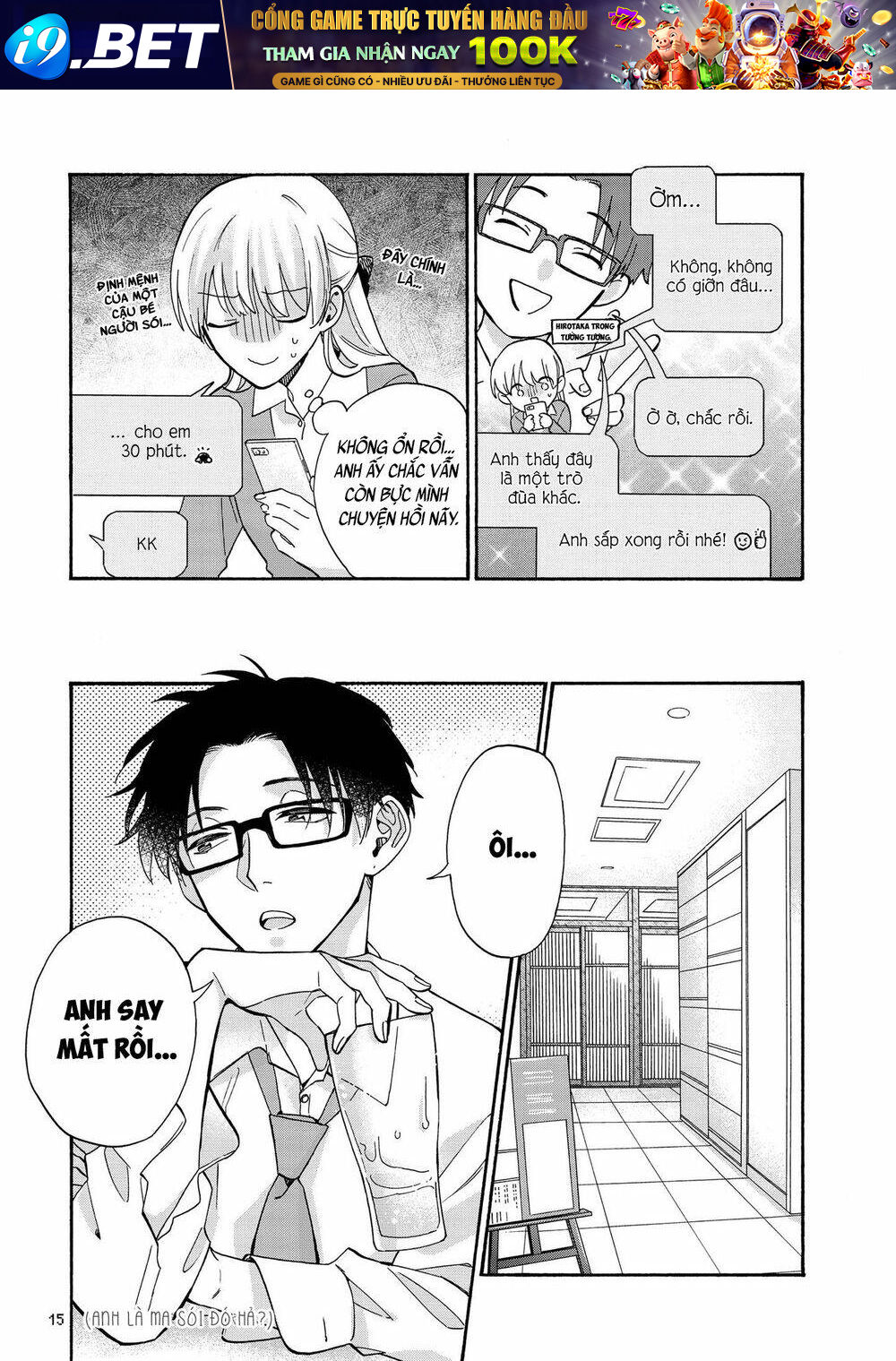 Thật Khó Để Yêu 1 Otaku Chương 71 Ảnh 9