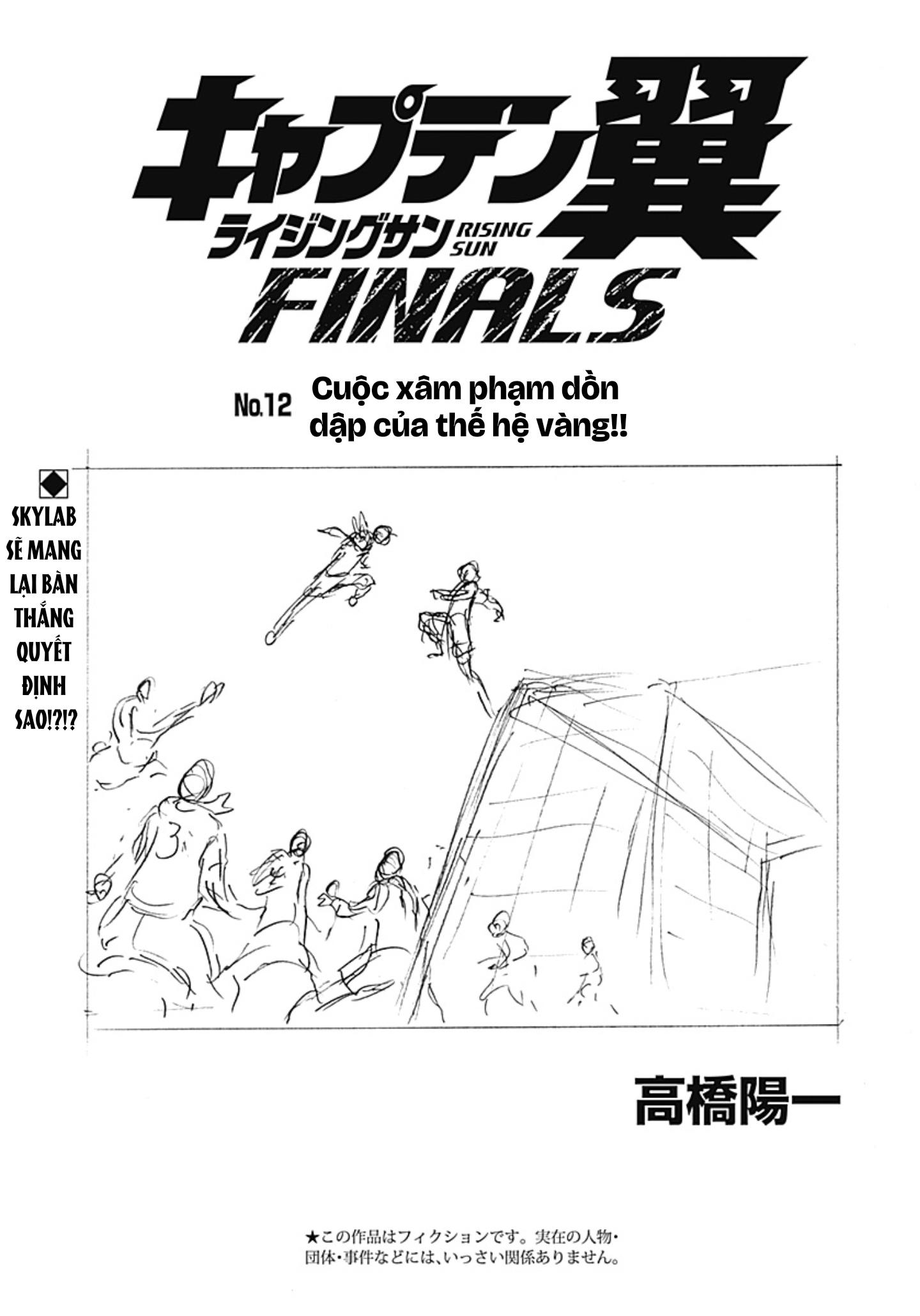Captain Tsubasa Rising Sun Finals Chương 12 Ảnh 2