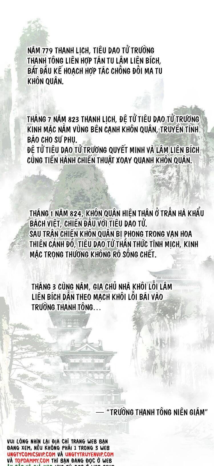 Sau Khi Chết Ta Trở Thành Nốt Chu Sa Của Ca Ca Chương 69 Ảnh 43
