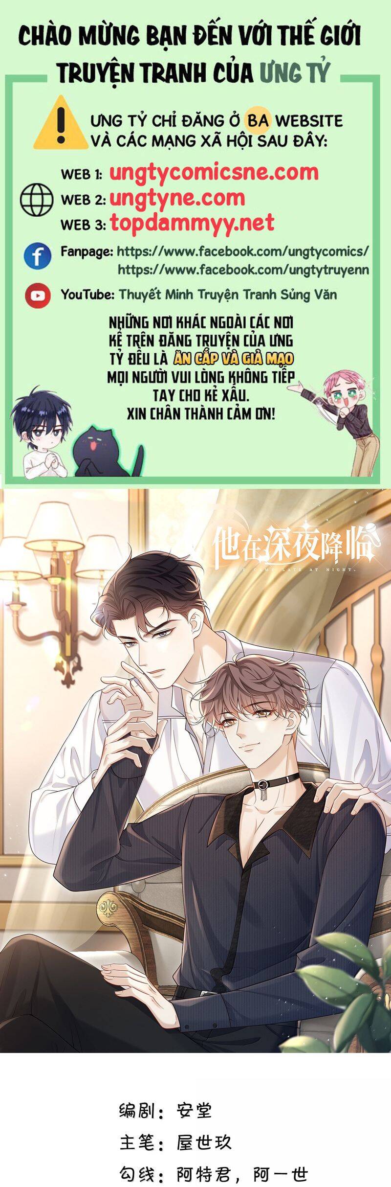 Anh Ấy Đến Từ Màn Đêm Chương 79 Ảnh 3