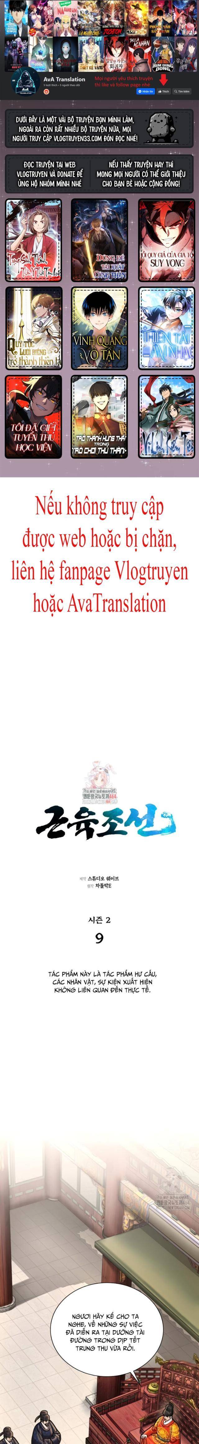 Muscle Joseon Chương 66 Ảnh 5