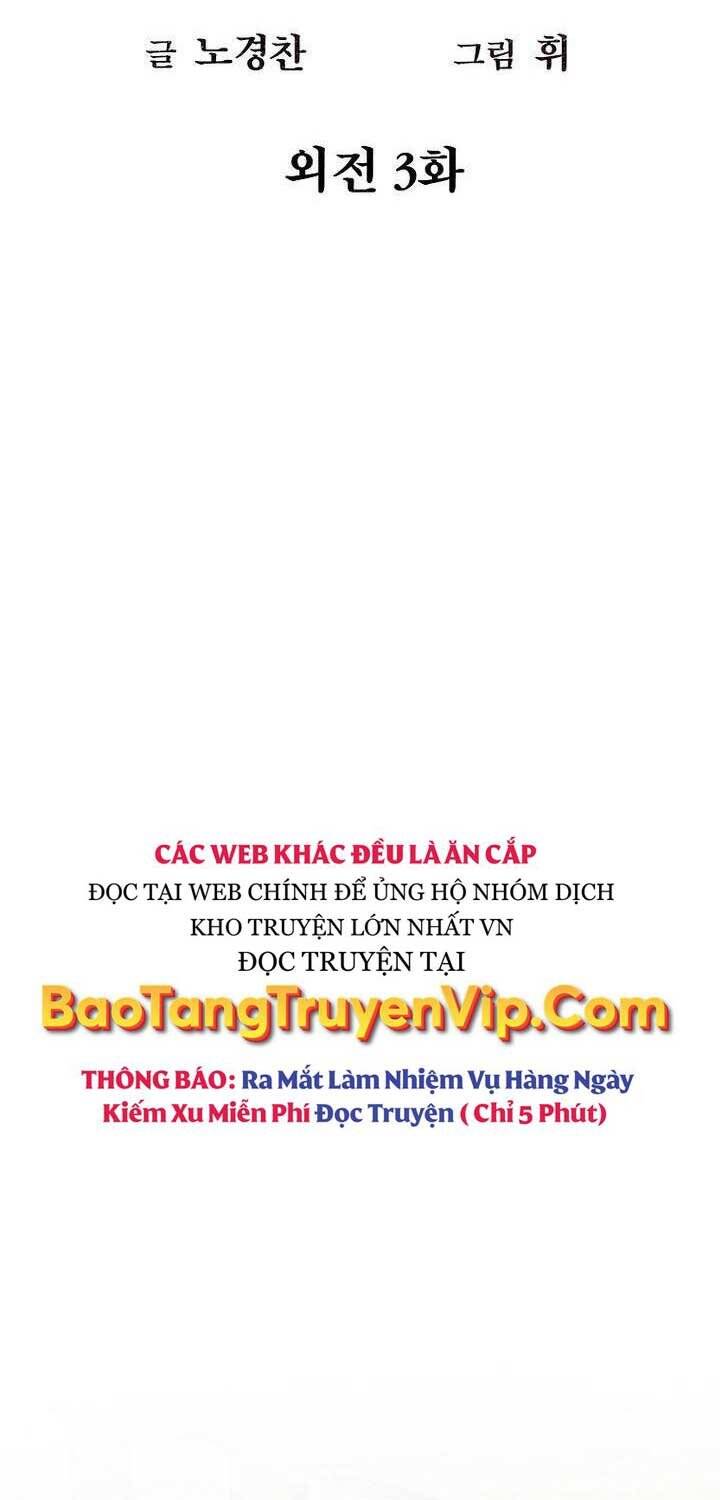 Kẻ Bất Bại Chương 104 Ảnh 7
