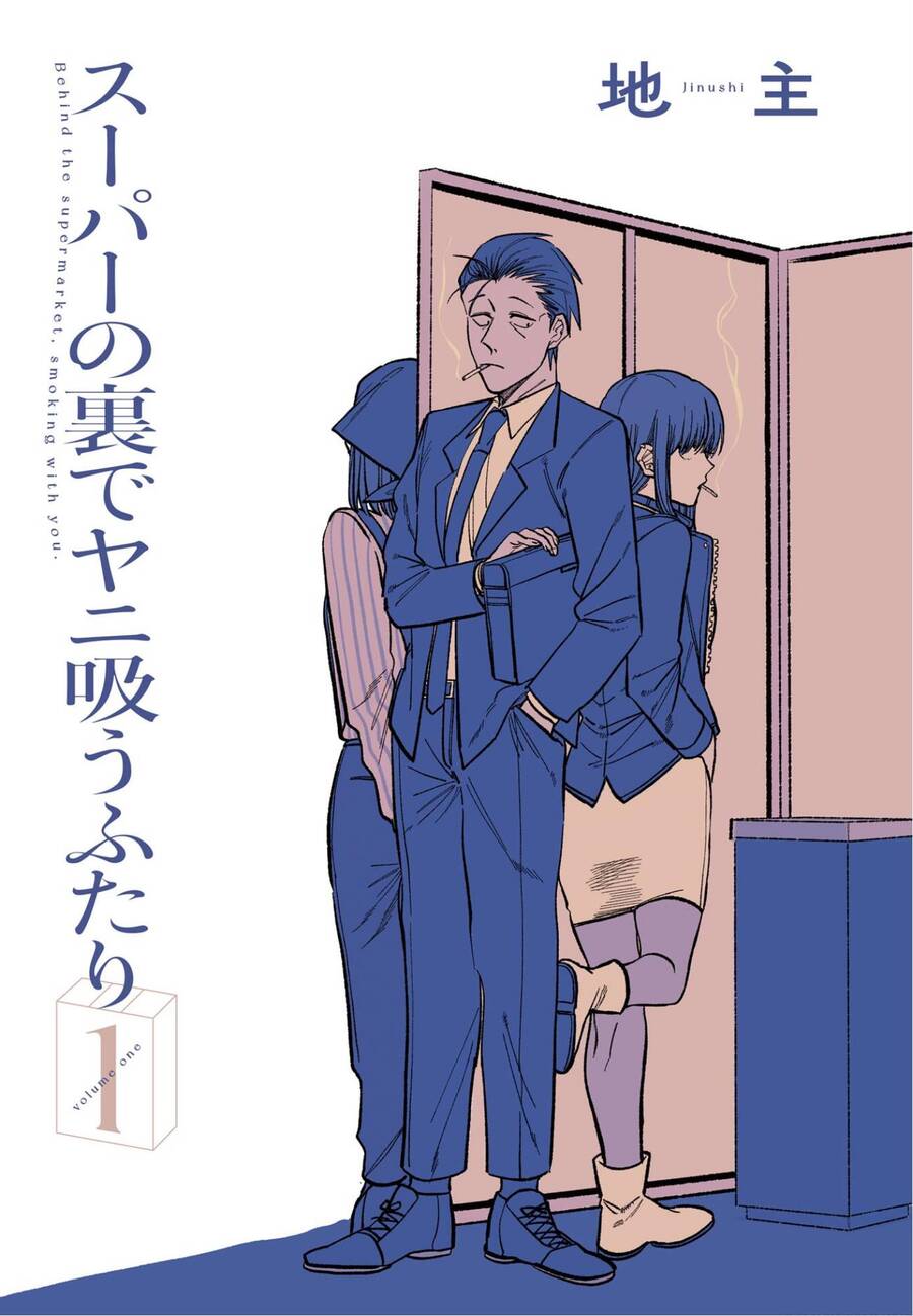 Suupaa No Ura Yani Suu Hanashi Chương 33 Ảnh 3