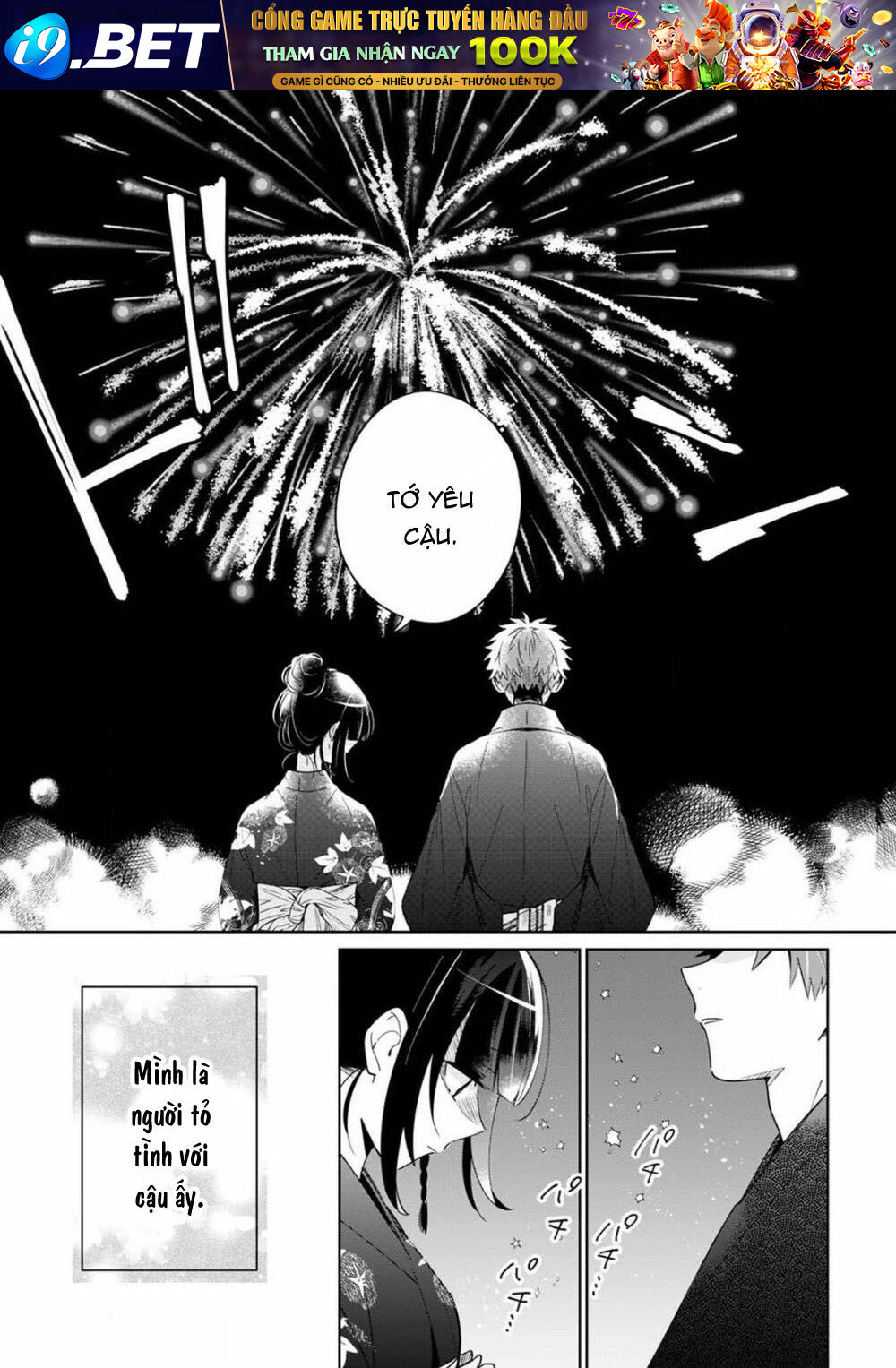 Yume No Shizuku To Hoshi No Hana Chương 3 Ảnh 26