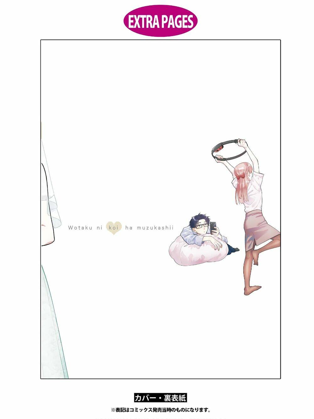 Thật Khó Để Yêu 1 Otaku Chương 69.5 Ảnh 23