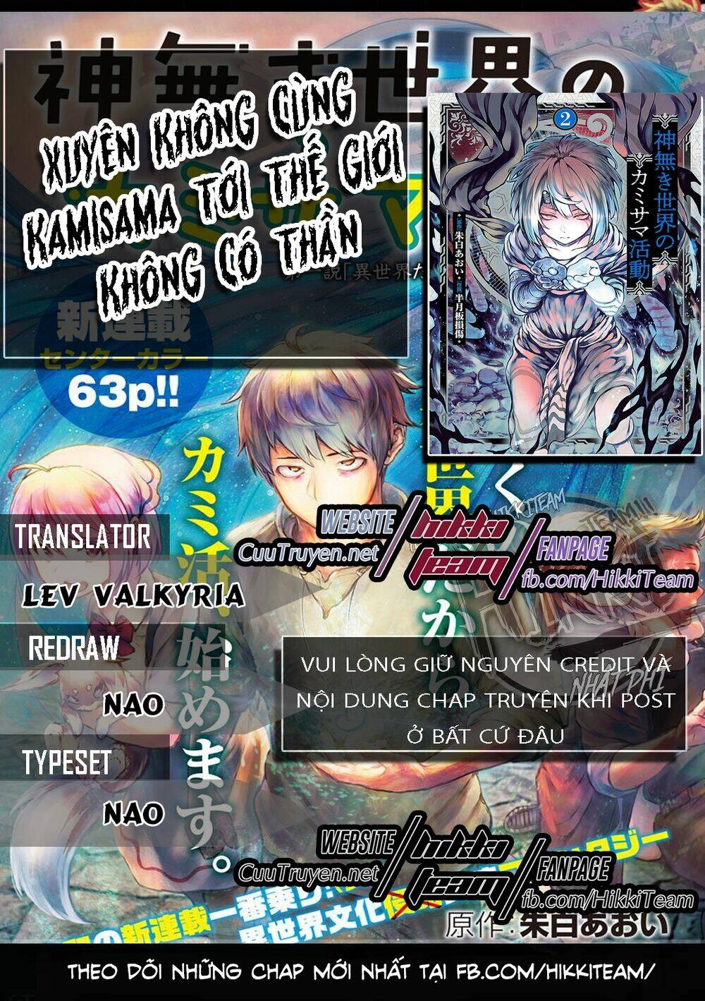 Xuyên Không Cùng Kamisama Tới Thế Giới Không Có Thần Linh Chương 9.5 Ảnh 2