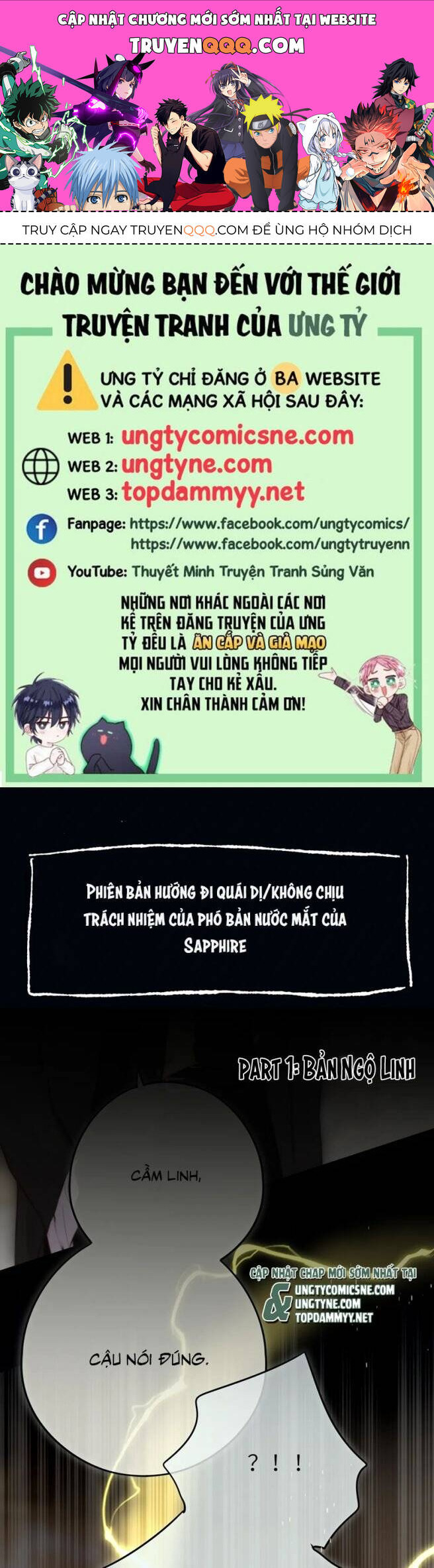 Hoặc Tinh Chi Mục Chương 20 Ảnh 2
