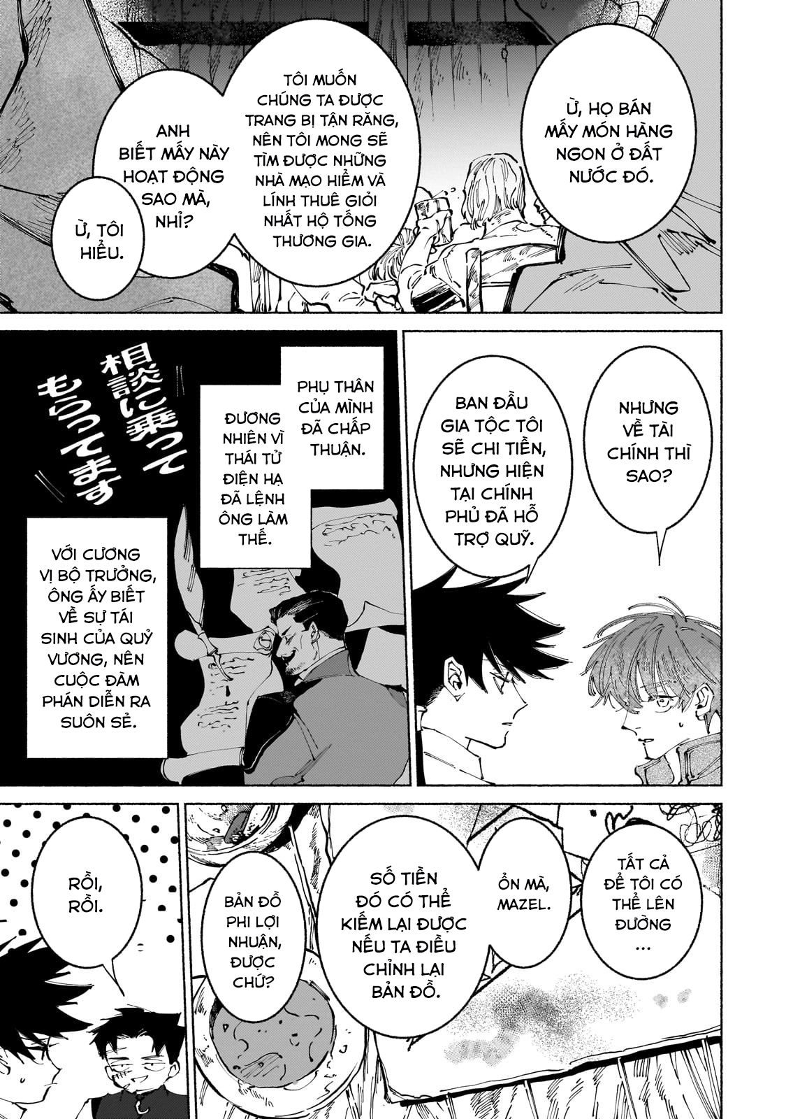 Maou To Yuusha No Tatakai No Ura De Chương 12 Ảnh 25