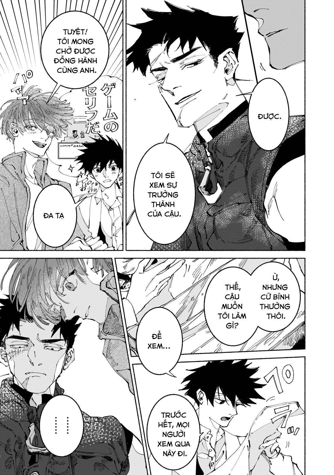 Maou To Yuusha No Tatakai No Ura De Chương 12 Ảnh 23