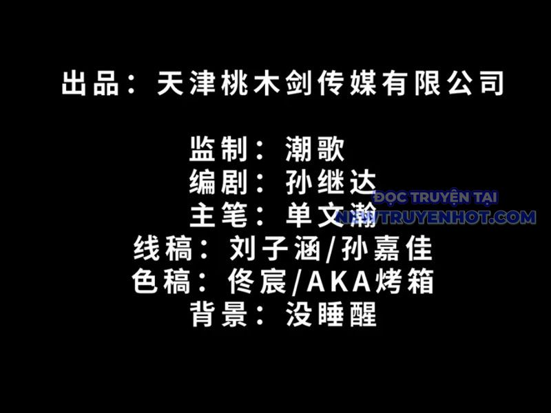 Kỳ Tinh Lục Chương 12 Ảnh 4