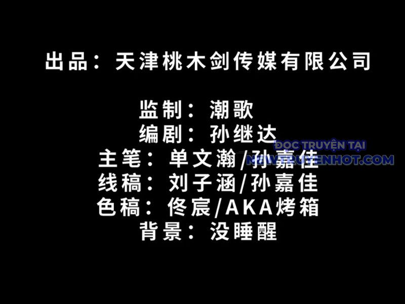 Kỳ Tinh Lục Chương 13 Ảnh 4