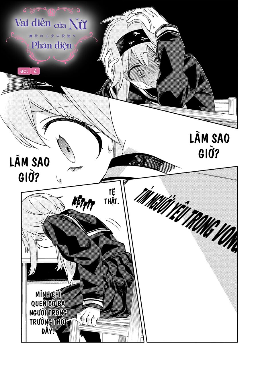 Mashou No Otome No Yakumawari Chương 4 Ảnh 4