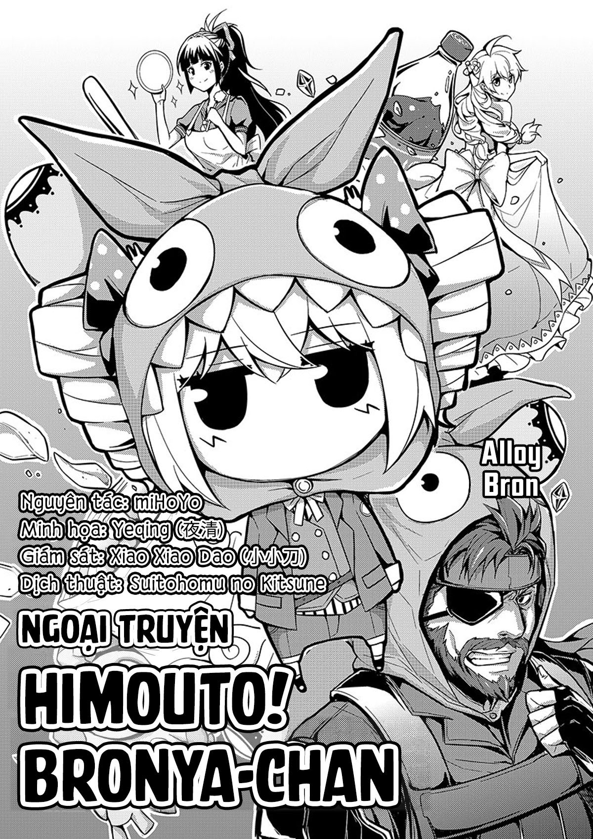 Himouto! Bronya-Chan! Chương 1 Ảnh 2