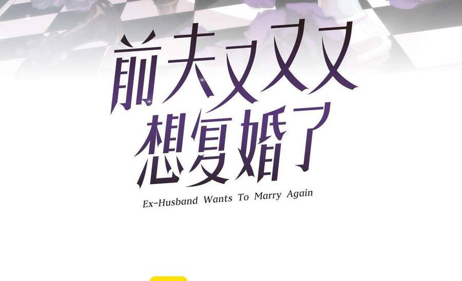 Chồng Cũ Lại Muốn Tái Hôn Chương 50 Ảnh 5