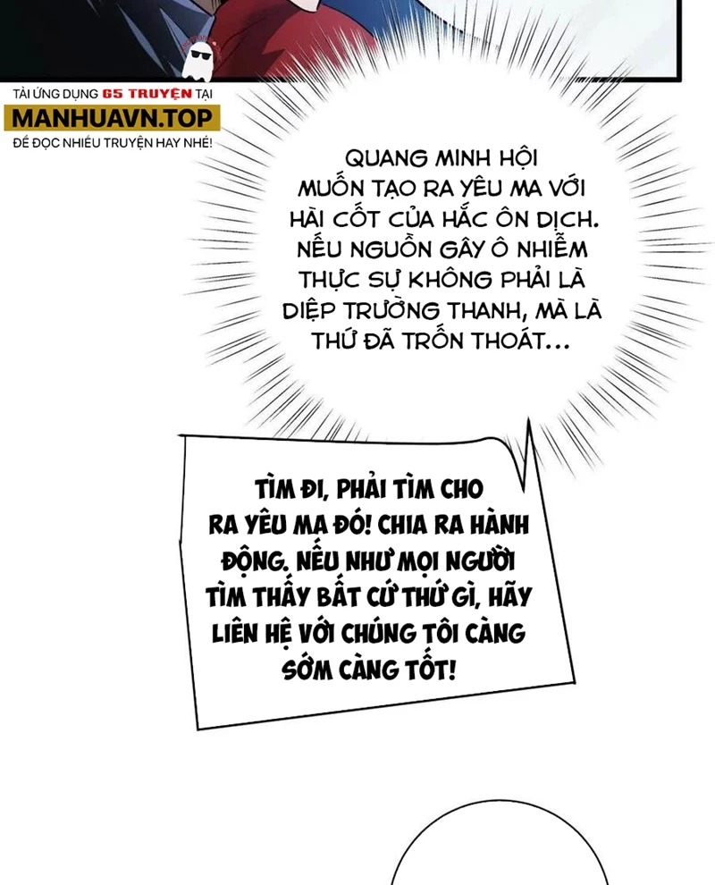 Ta Ở Thế Giới Quỷ Dị Chơi Hăng Rồi! Chương 148 Ảnh 44