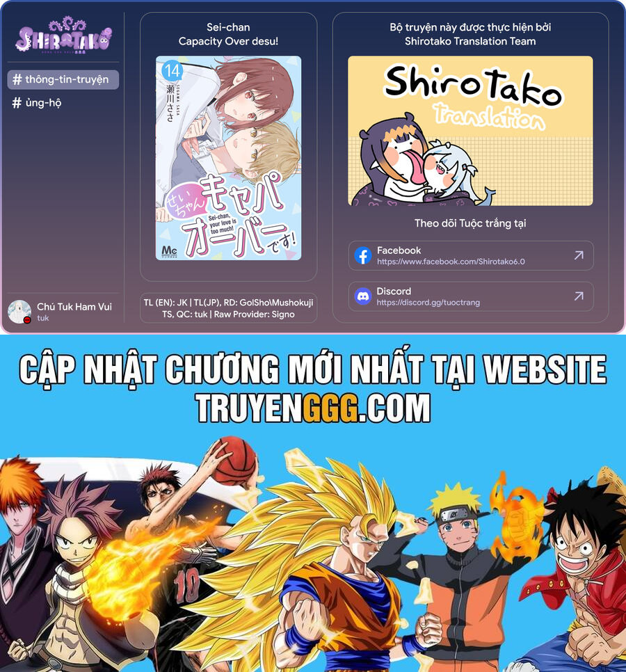 Sei-Chan, Your Love Is Too Much! Chương 30 Ảnh 15