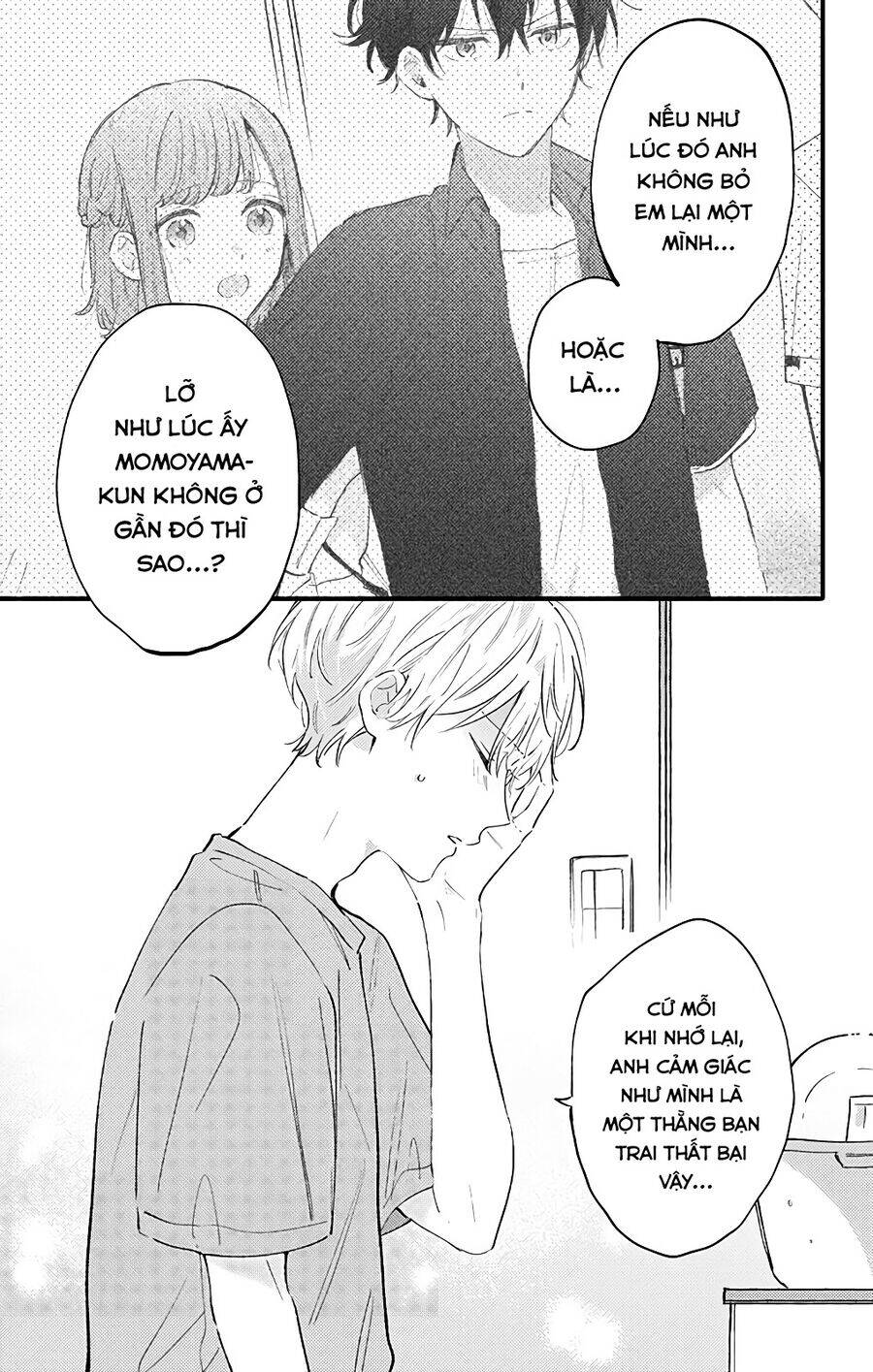Sei-Chan, Your Love Is Too Much! Chương 26 Ảnh 7