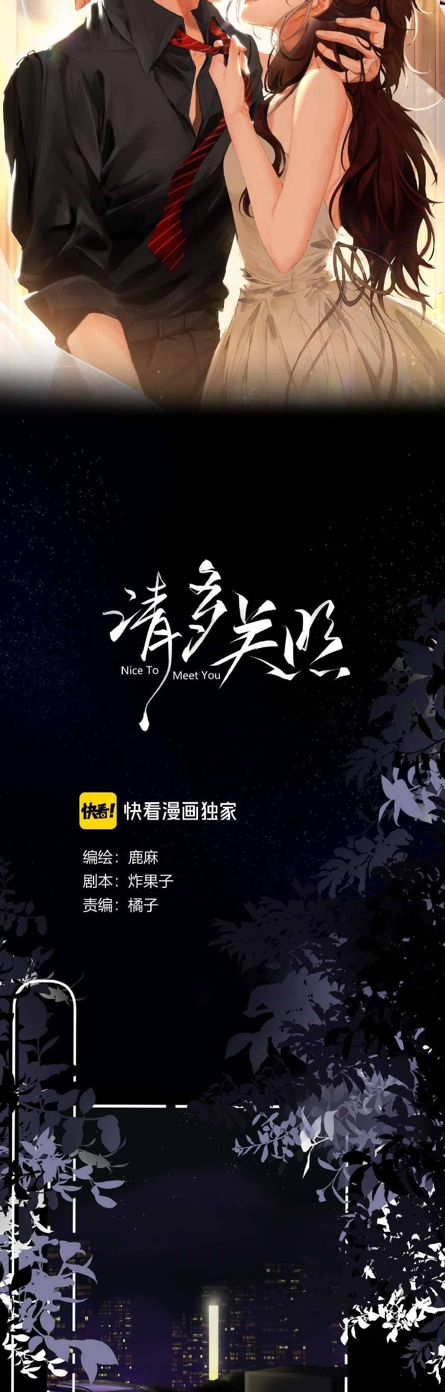Xin Người Hãy Chăm Sóc Cho Em Chương 14 Ảnh 5