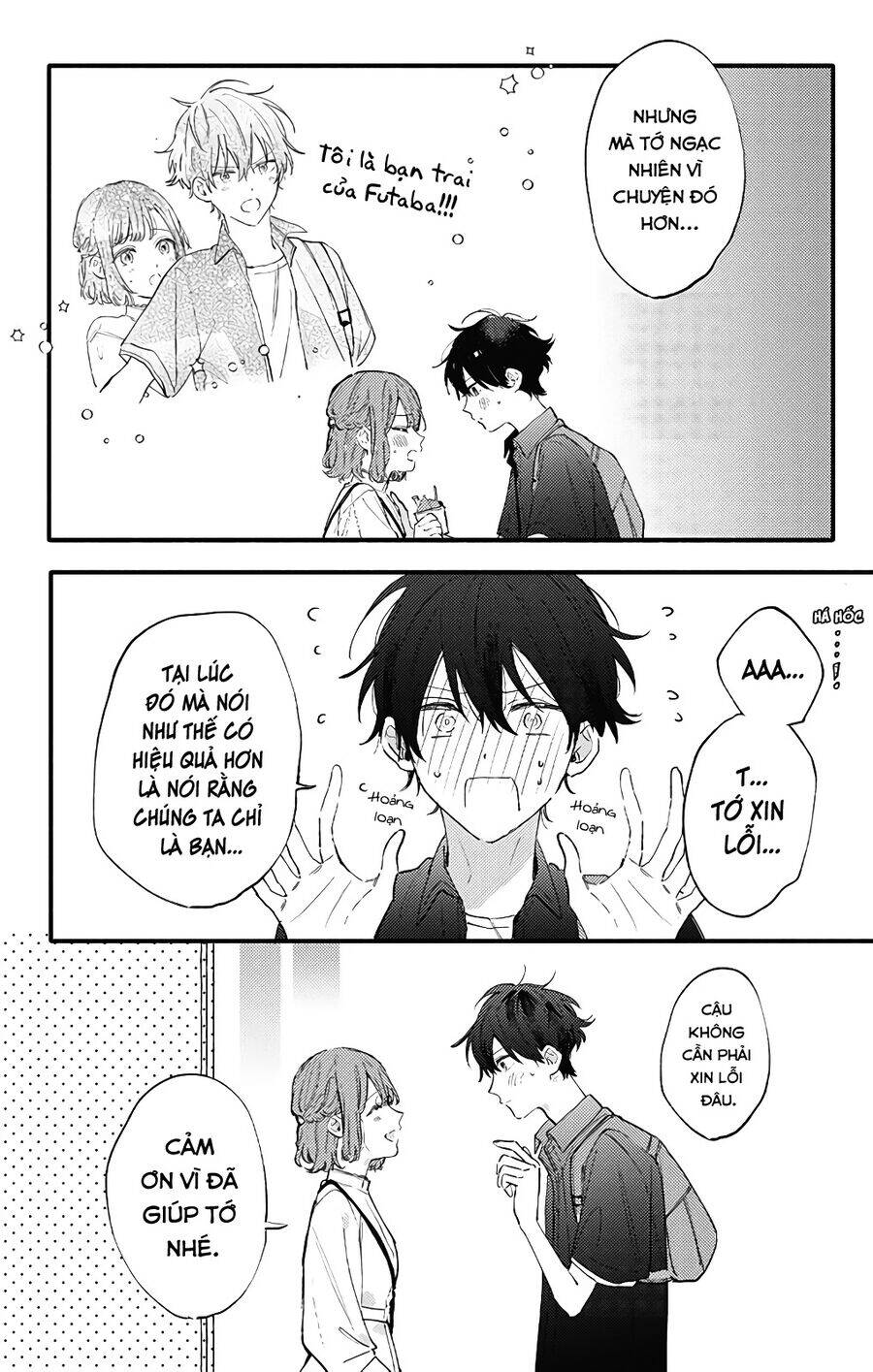 Sei-Chan, Your Love Is Too Much! Chương 25 Ảnh 6