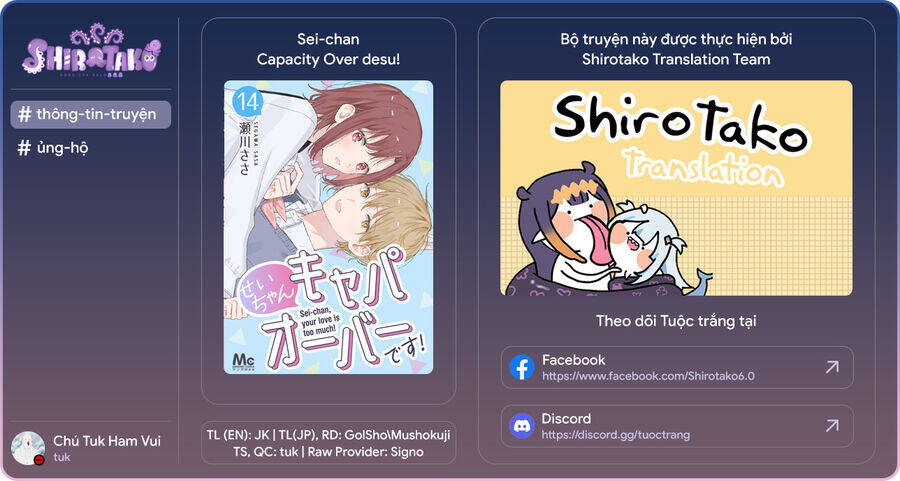 Sei-Chan, Your Love Is Too Much! Chương 26 Ảnh 16