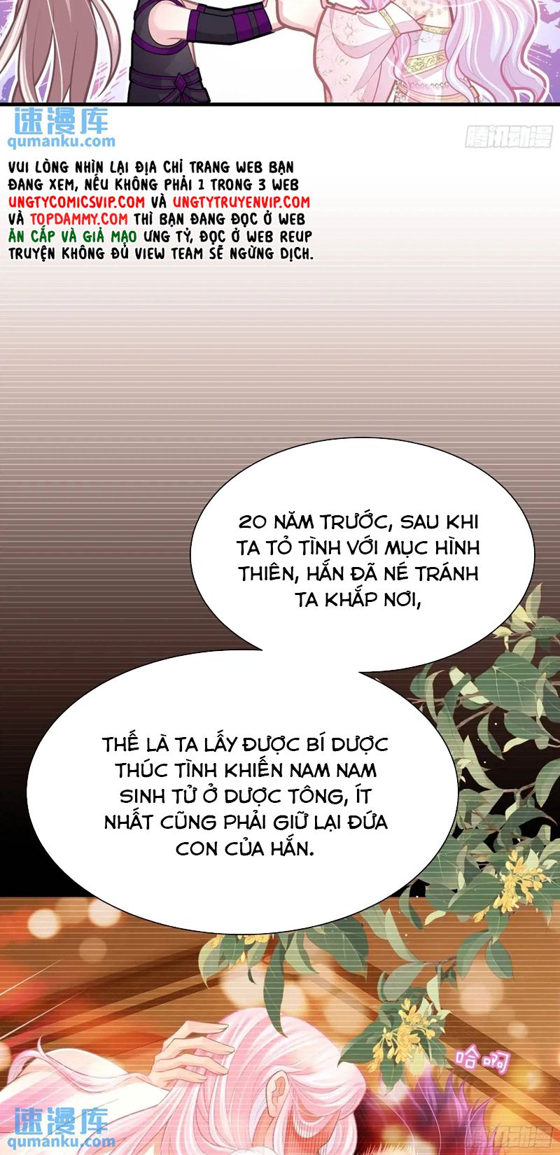 Tôi Nghi Ngờ Hệ Thống Thích Tôi Chương 88 Ảnh 17