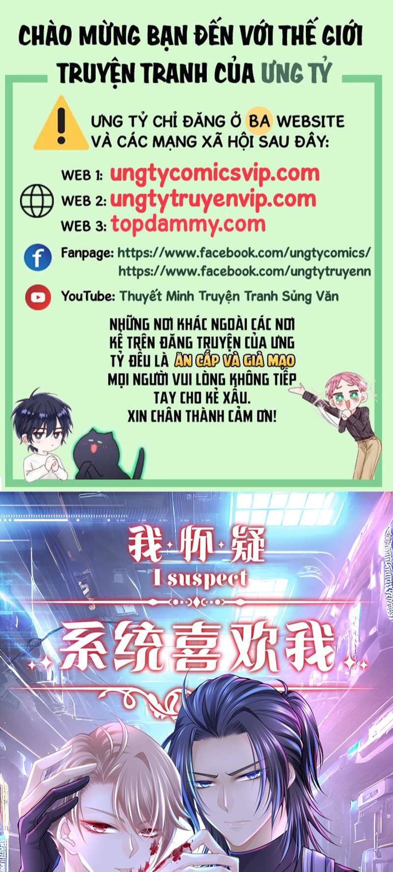 Tôi Nghi Ngờ Hệ Thống Thích Tôi Chương 82 Ảnh 2
