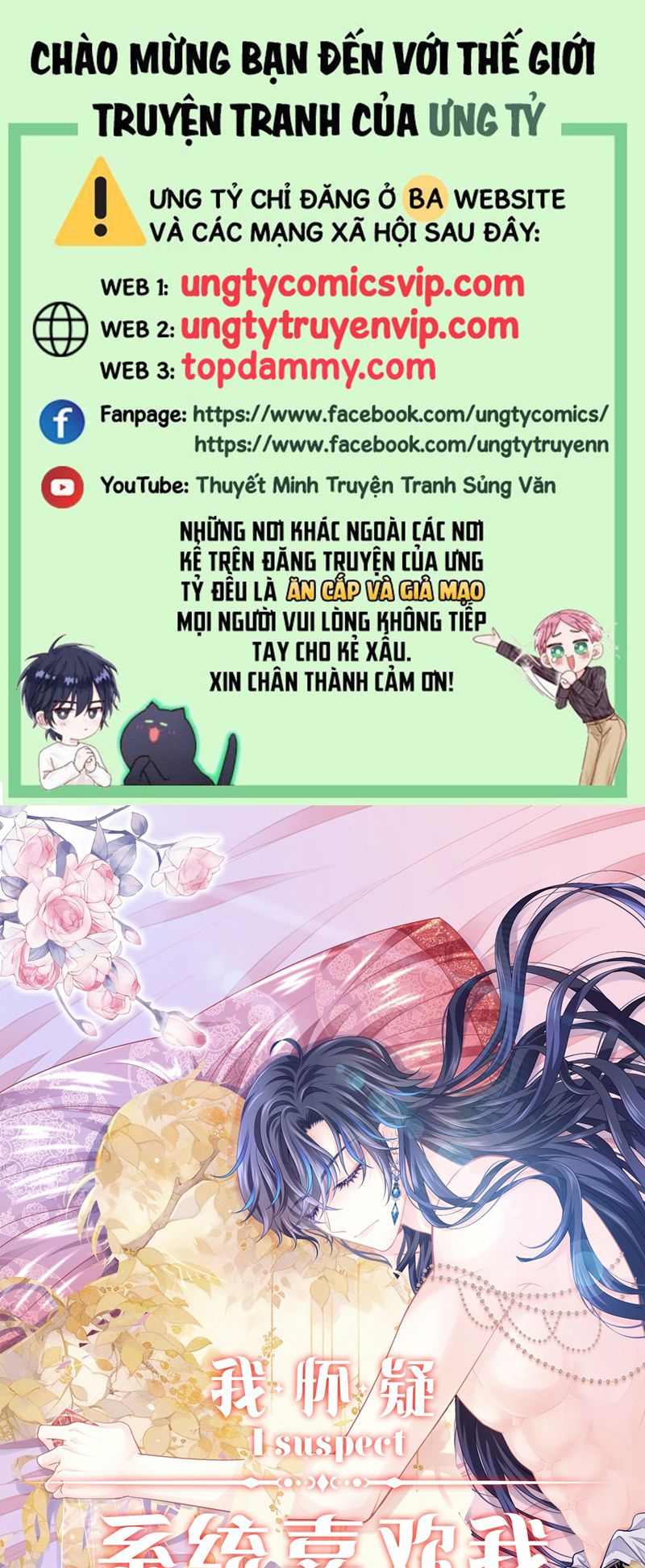 Tôi Nghi Ngờ Hệ Thống Thích Tôi Chương 94 Ảnh 2