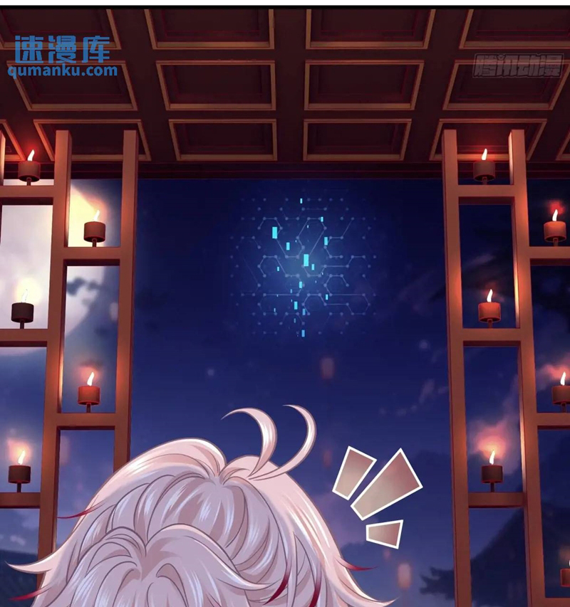 Tôi Nghi Ngờ Hệ Thống Thích Tôi Chương 90 Ảnh 31