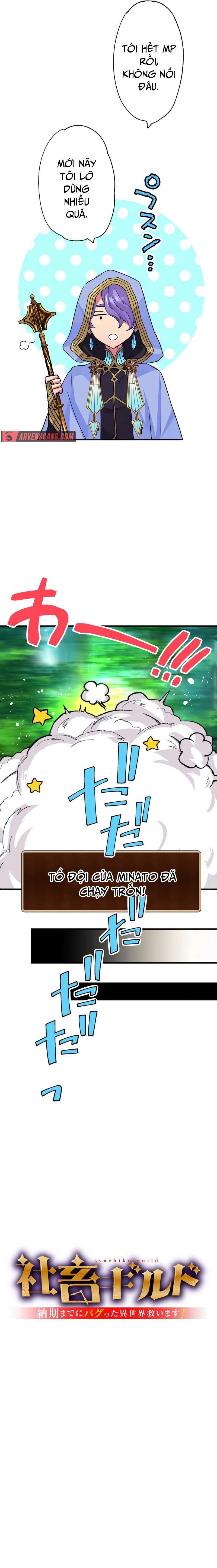 Shachiku Guild - Nouki Made Ni Bagutta Isekai Sukuimasu! Chương 6 Ảnh 7
