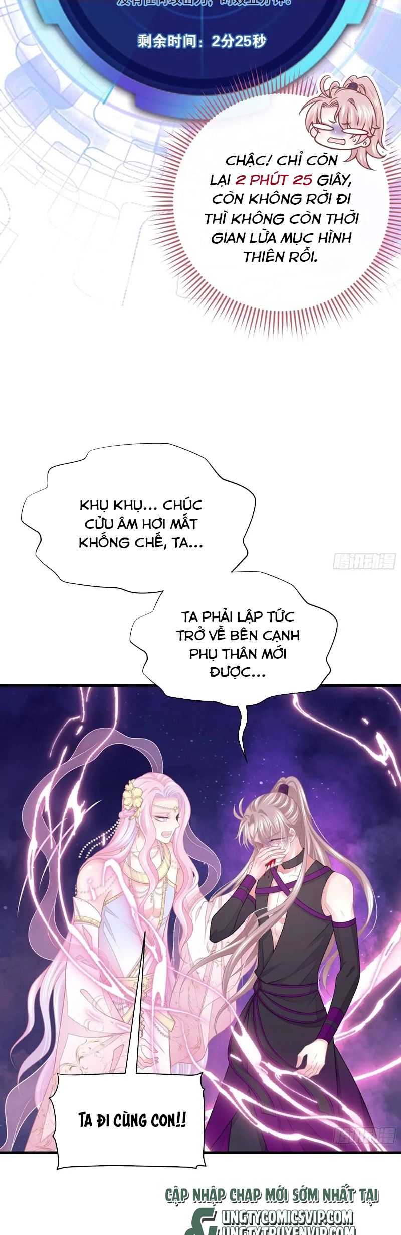 Tôi Nghi Ngờ Hệ Thống Thích Tôi Chương 88 Ảnh 27