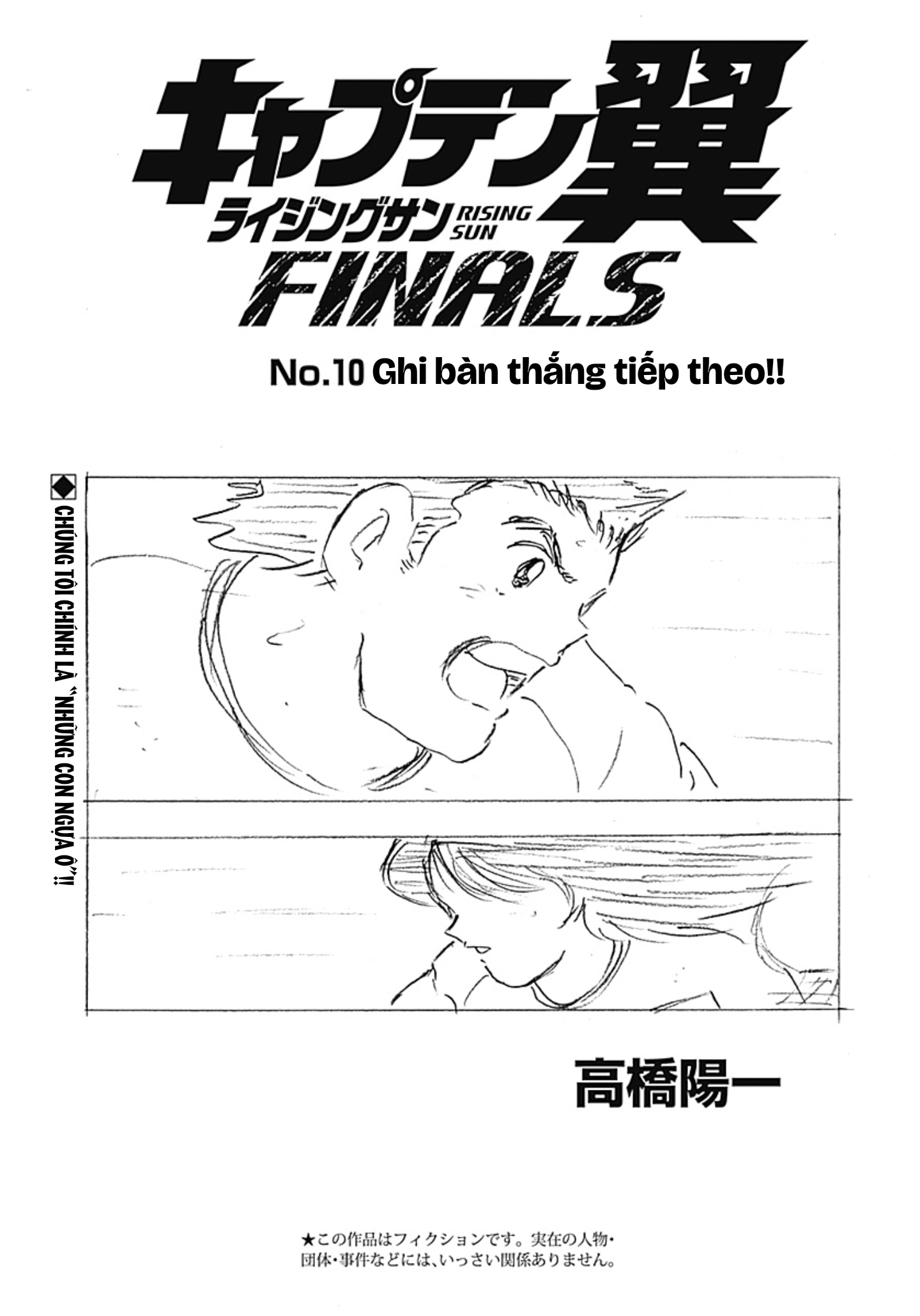 Captain Tsubasa Rising Sun Finals Chương 10 Ảnh 2