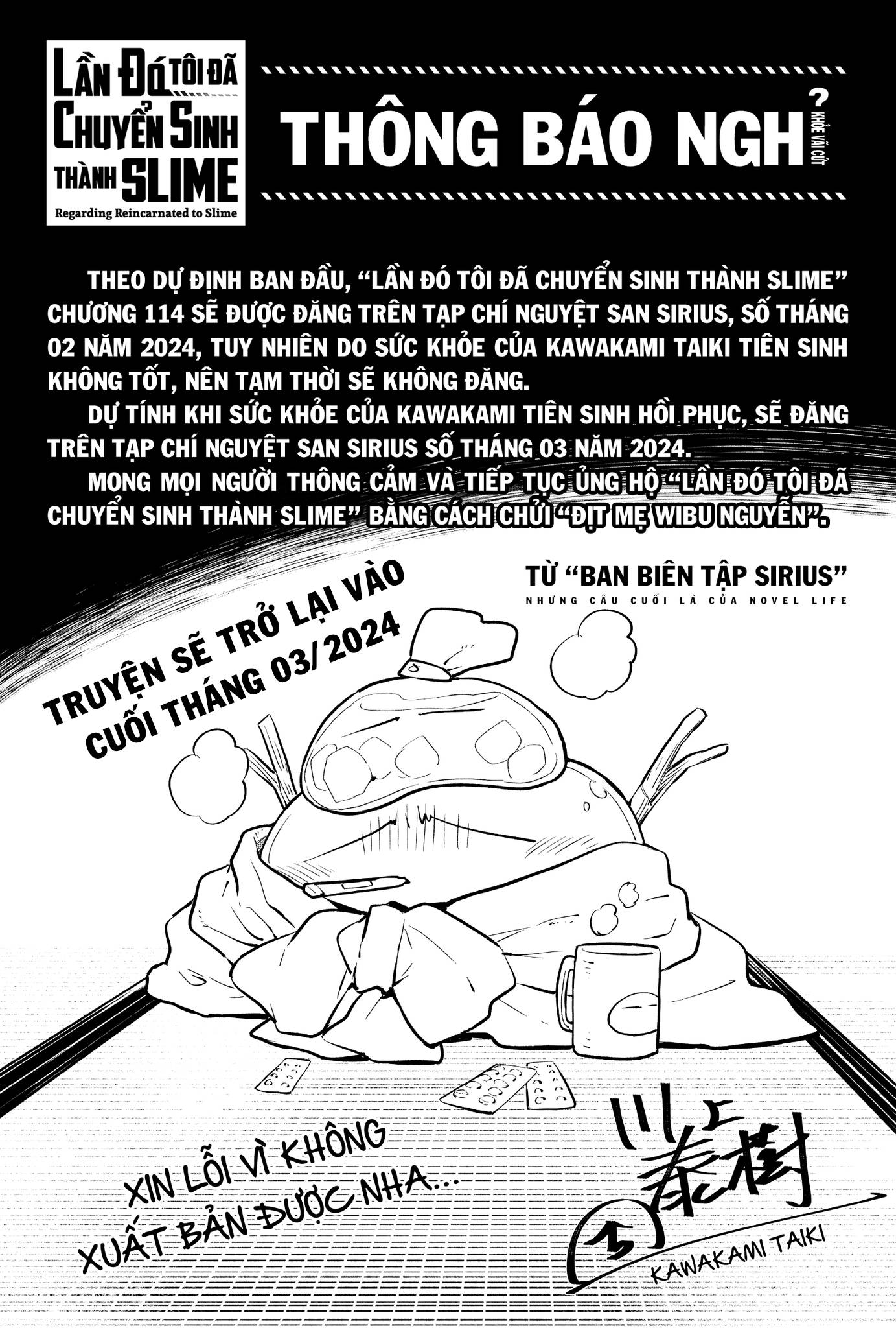 Tôi Đã Chuyển Sinh Thành Slime Chương 113.5 Ảnh 2