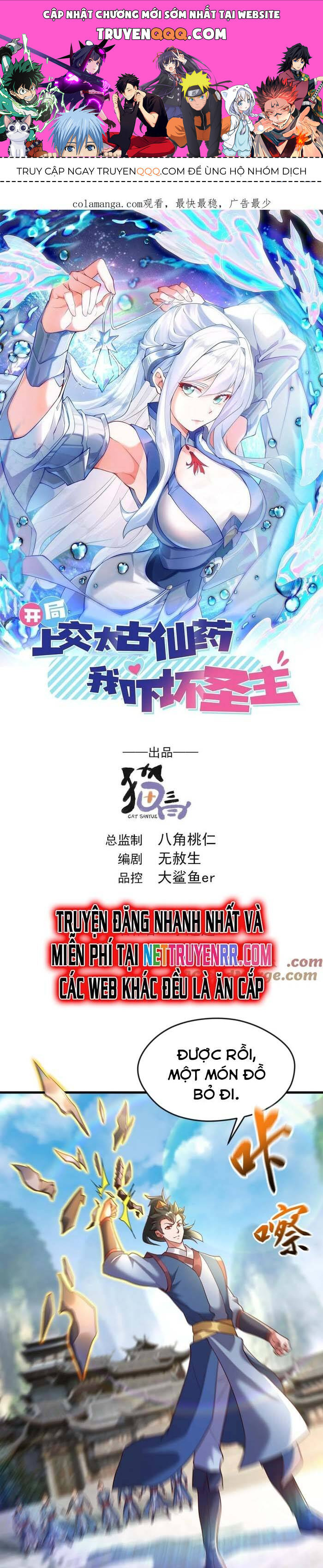 Vừa Cầm Được Thái Cổ Tiên Dược, Ta Đã Đe Dọa Thánh Chủ Chương 74 Ảnh 2