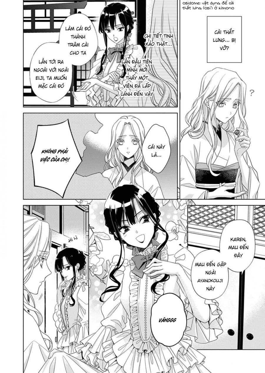 Kokuyou No Hanayome Chương 1 Ảnh 28