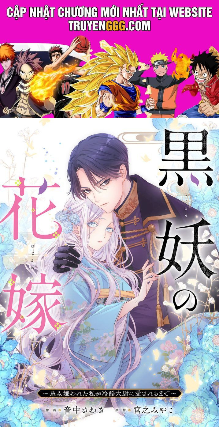Kokuyou No Hanayome Chương 1 Ảnh 2