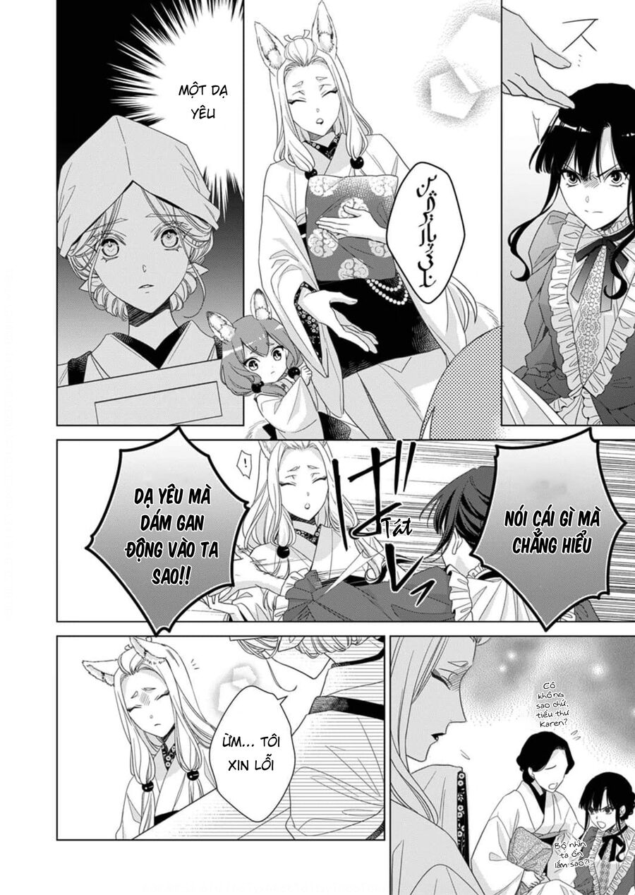Kokuyou No Hanayome Chương 1 Ảnh 14