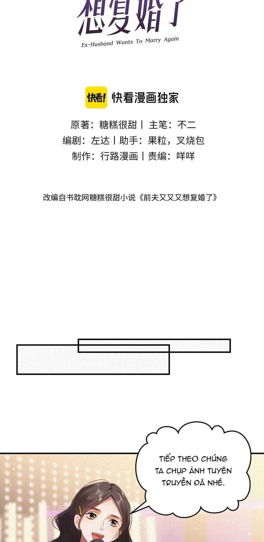 Chồng Cũ Lại Muốn Tái Hôn Chương 63 Ảnh 4