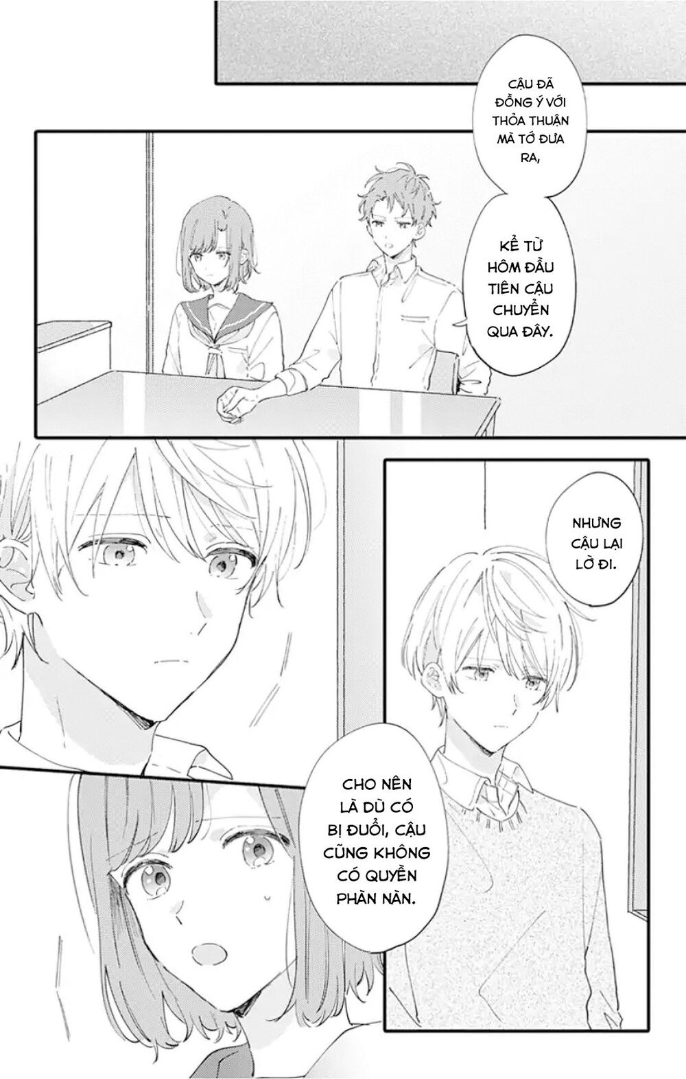 Sei-Chan, Your Love Is Too Much! Chương 11 Ảnh 6