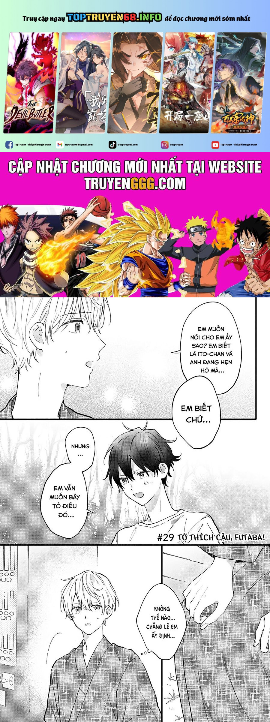 Sei-Chan, Your Love Is Too Much! Chương 29 Ảnh 3