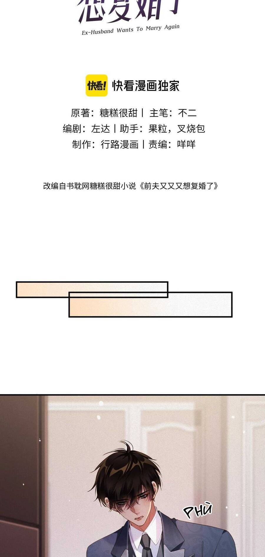 Chồng Cũ Lại Muốn Tái Hôn Chương 62 Ảnh 4